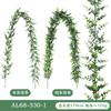 Simulation Rattan Ceiling Decorative Leaves Plastic Fake Flowers Dill Leaves Decorative Scene Layout Home Artificial Plants