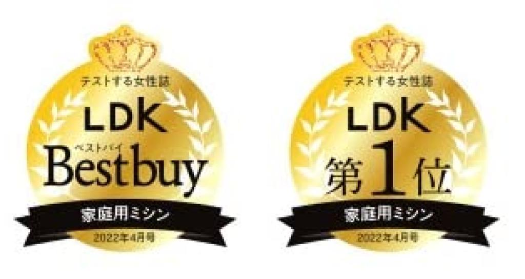 Корпус бытовой швейной машины Brother Brother компьютерная швейная машина "Brother PS202X"