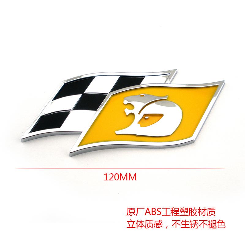 chrome Lion Flag Commodore Wagon Clubsport Gts Senator badge sticker Plastic HSV 3D Badge Emblem