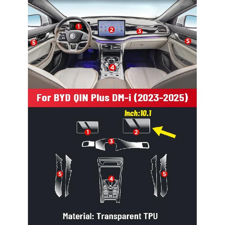 Прозрачный ТПУ Для BYD QIN PLUS 2024 2025 Автомобильная Центральная Консоль Медиа Панель Приборной Панели Навигация Защита от Царапин Пленка для Интерьера