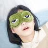 Cute Sleep Shading Head Breast Frog Eye Mask Washing Face Hair Strap