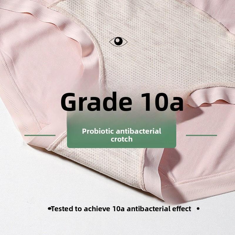 Women's Spring and Autumn 10A Anti Bacterial Abdominal Lengthening and Widening Bottom High Waist Underwear