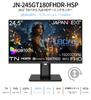JAPANNEXT Gaming Monitor 180Hz 1ms Full HD 1920x1080 Resolution TN Panel Display Light Angle 24.5-inch (HDMI/DisplayPort/Height Adjustment/Rotation