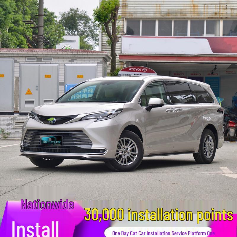 Совместимо с 2021 Toyota Sienna Hybrid Нижняя решетка/Сетка бампера в сборе