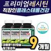 Lecithin NON GMO Vegetable Soybean LDL HDL Cholesterol Help Phospholipids 50s 60s Elderly Seniors 180 Capsules