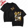 Classic Special Men Women TShirt Bocchi The Rock Gotou Hitori Japanese Manga Anime Cotton Tees Hip Hop Graphic Short Sleeve Gift