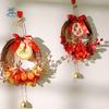 Традиционный китайский новогодний венок декоративный изысканный подвесной венок ротанг с колокольчиком искусственный цветочный венок