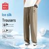 Мужские летние джоггеры из ледяного шелка, быстросохнущие, свободного кроя