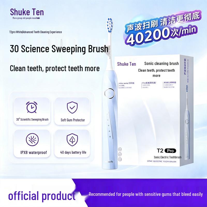 Электрическая зубная щетка Shuke T2Pro и набор с зубной пастой