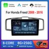 Для Honda Freed 2008 - 2016 Интеллектуальный вентилятор охлаждения 4G WiFi Bluetooth Android Car Radio Мультимедиа Видеоплеер IPS Экран