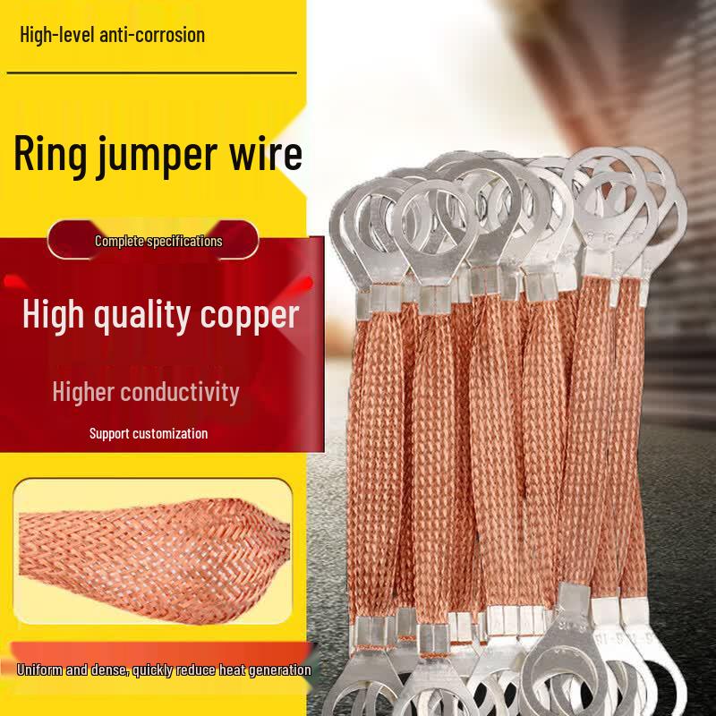 Naidun Explosion-Proof Copper Braid Flange Grounding Strap