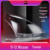 Teana Headlight Cover 2011-2012 Transparent Lamp Shade/Shell/Face