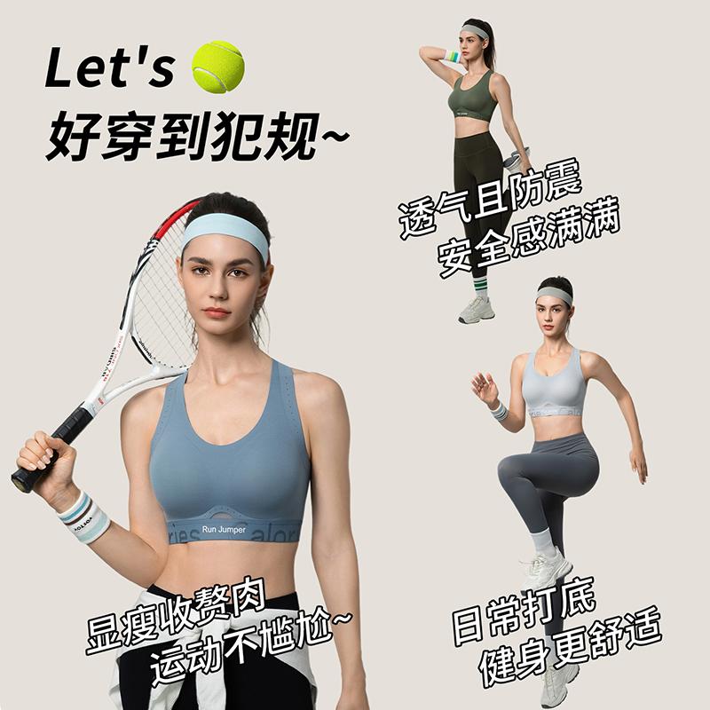High strength support sports bra, gathered, shock-absorbing, cross shaped, comfortable back, no steel ring, yoga and fitness bra