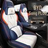 Full Leather All-Season Car Seat Cushion for BYD Song PLUS