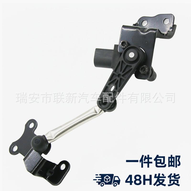 7N0941273 with Bracket for Volkswagen Passat Height Sensor