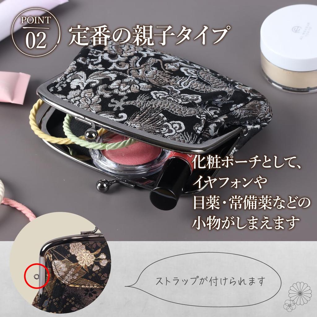 Pouch Japanese Pattern Brocade Wallet Coin Purse Made In Japan Pouch Parent-Child (Kinryu)