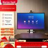 Horion M5 Series Smart Interactive Flat Panel (CN version)