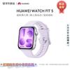 Huawei Умные часы Watch Fit 5 AI Sport (Китайская версия)