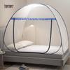 Pure Sen Zippered Yurt Mosquito Net Tent