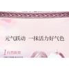 COLORROSE - Градиентные румяна для масляной живописи - 7 видов