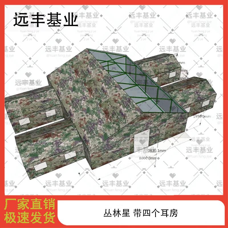 Yuanfeng Jiye Heavy-Duty Field Command Tent