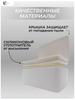 Коробка для масок с крышкой, Коробка для влажных салфеток, Коробка для салфеток, Коробка для хранения