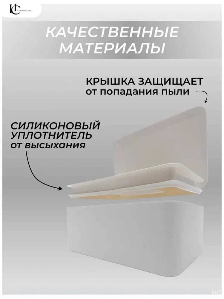 Коробка для масок с крышкой, Коробка для влажных салфеток, Коробка для салфеток, Коробка для хранения