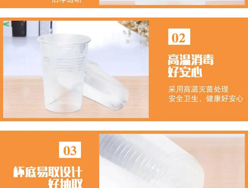 Miaojie Plastic Cups 320ML Large - Pack of 100