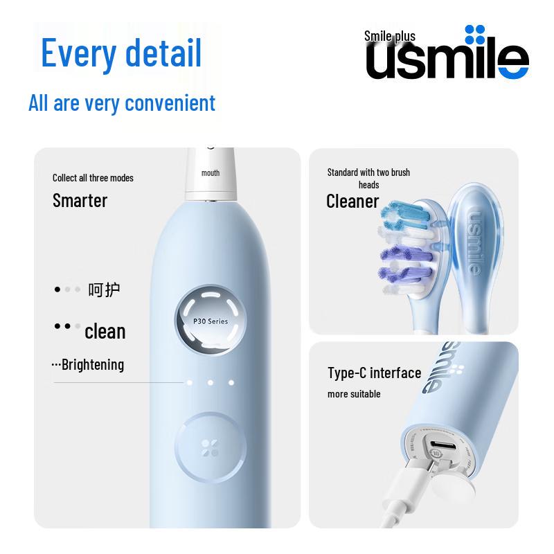 usmile P30 Звуковая электрическая зубная щетка вилка CN (адаптер в комплекте)