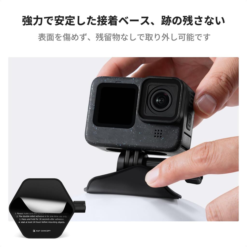 Concept Adhesive Mount for Set of Action Camera Mount Helmet Base Compatible with Camera Accessories K&F GoPro, 2, Kit, Mount, Insta360/DJI/GOPRO,
