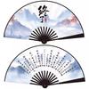 De Yun Society Yunhe Jiuxiao Qin Xiaoxian Zhang Yunlei Fan Support Folding Fan in the Same Style, Chinese Style Summer Daily Use Folding Fan