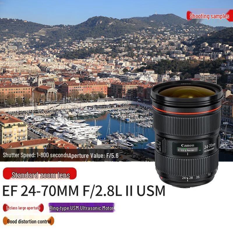 Canon Объектив EF 24-70mm f/2.8L II USM