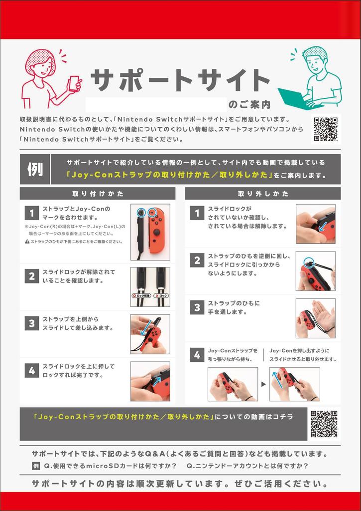 Nintendo Switch main unit LCD protective film with licensed Exclusive smart pouch black Microfiber cloth [Joy-Con (L)/(R) Gray] & multi-function