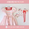 Cardcaptor Sakura Cosplay Costume, Sakura Kinomoto Movie Version Princess Dress, Anime Role-play Dress