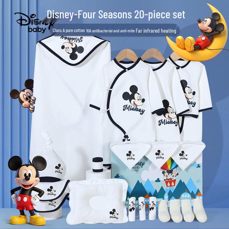 Подарочный набор Disney Baby для новорожденных и младенцев, 20 предметов, 100% хлопок