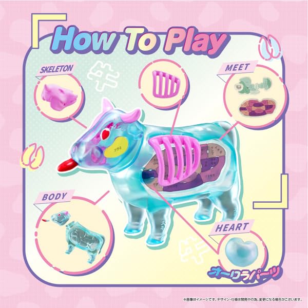 MegaHouse Disassembly Puzzle FANTASY Collection 60mm PVC -Cow- [BOX] Approx.