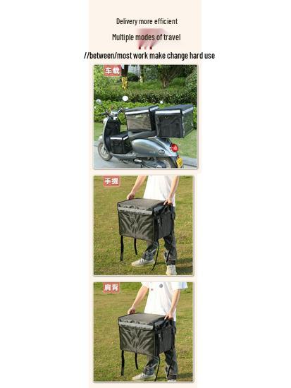 Черный термоизолированный бокс для доставки Meituan Waimai - Утолщенный, Водонепроницаемый, Для автомобиля