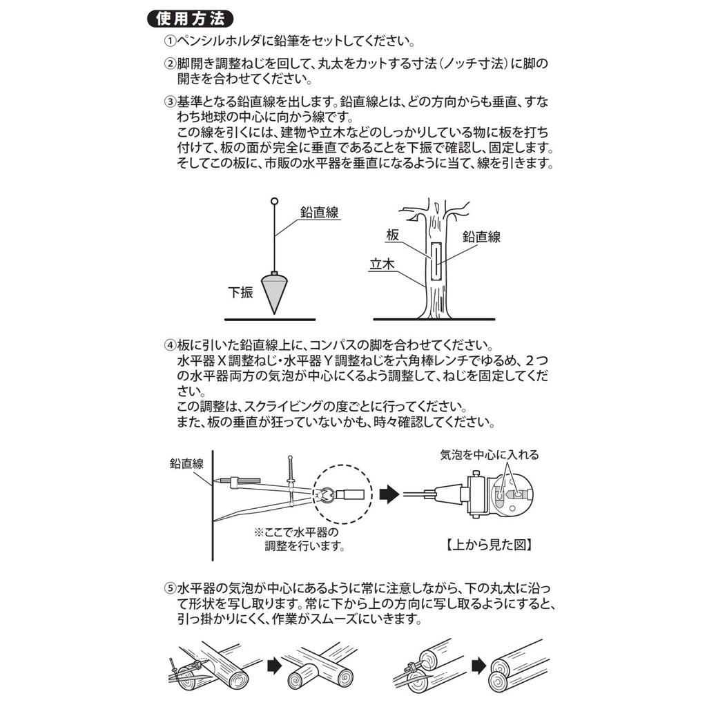 Niigata Seiki SK Сделано в Японии Компас для бревен 200 мм LC-200