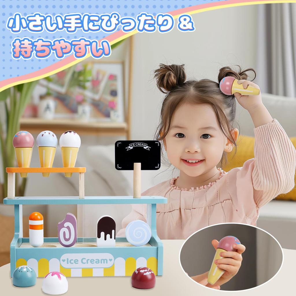 Play House Set Cute Stone Toys Wooden Ice Cream Shop 16 Pieces Play House Educational Toys Wooden Toys Wide Variety of Pretend Play Play Children