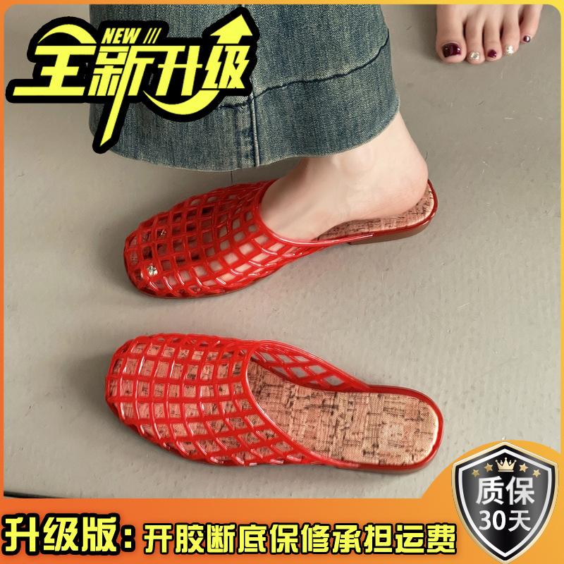 Простые хрустальные туфли-желе пустой пляж крутые тапочки женские 2025 лето классическая верхняя одежда модная сумка голова тапочки