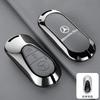SUG2   Metal Car Remote Key Case Cover For Mercedes Benz F C S-Class GLC EQA EQB EQE EQS W206 W223 X254 2022-2026 Protect Shell Sticker