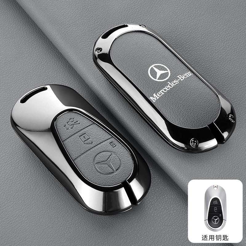 SUG2 Metal Car Remote Key Case Cover For Mercedes Benz F C S-Class GLC EQA EQB EQE EQS W206 W223 X254 2022-2026 Protect Shell Sticker