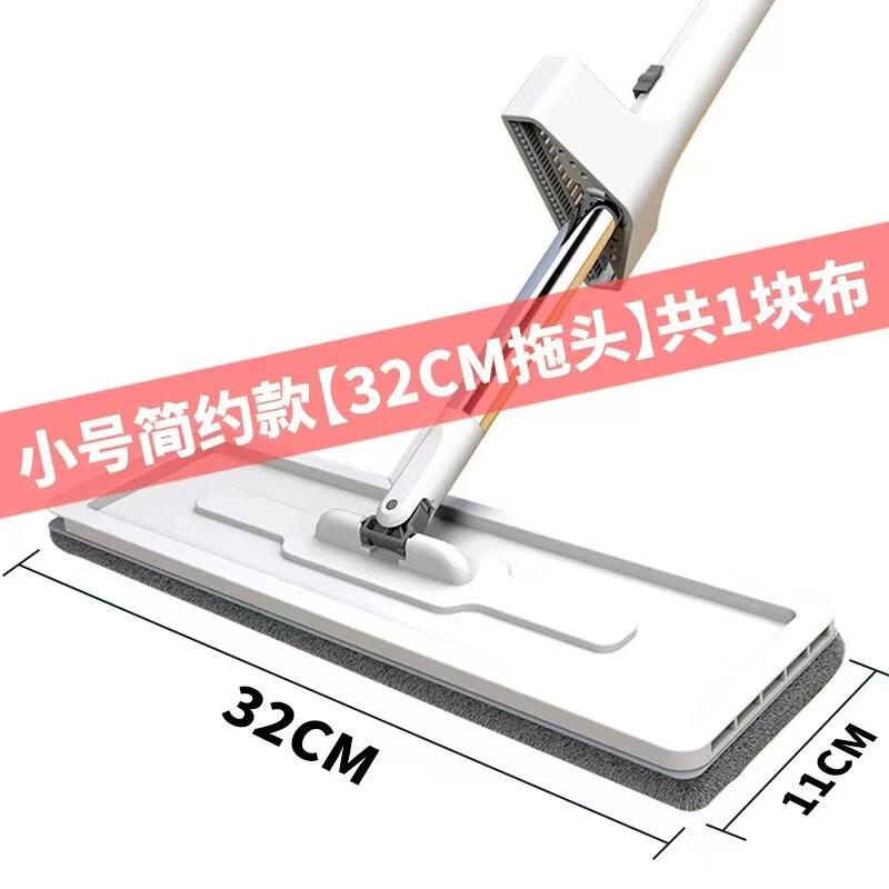 YIXI Self-Squeeze Hand-Free Flat Mop