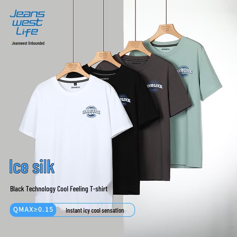 JEANSWEST LIFE Мужская футболка с коротким рукавом свободного кроя из ледяного шелка 2025
