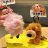 Pink And Cute Brown Sitting Position Nien Lion Plush Toy Keychain Pendant
