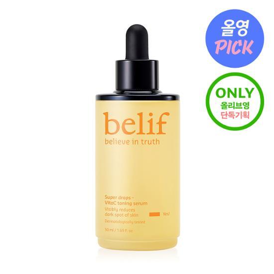 belif Тонизирующая сыворотка Super Drops Vita C 50 мл, спец. (+25мл мультивитаминная маска)