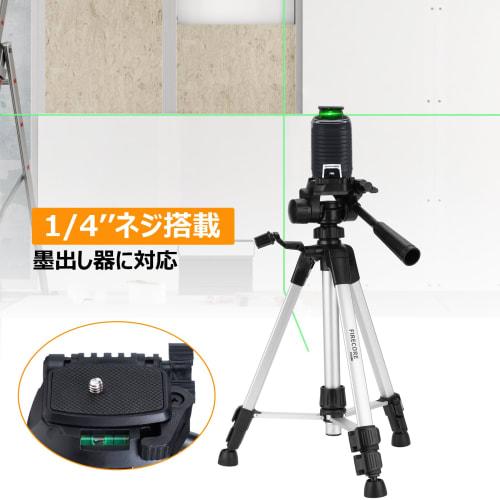 Firecore Elevator Tripod for Laser Levels, Aluminum Tripod with Pan Handle, 4-Stage Telescopic Elevator, Lightweight, 1/4" Screw, Mini Tripod for Lase