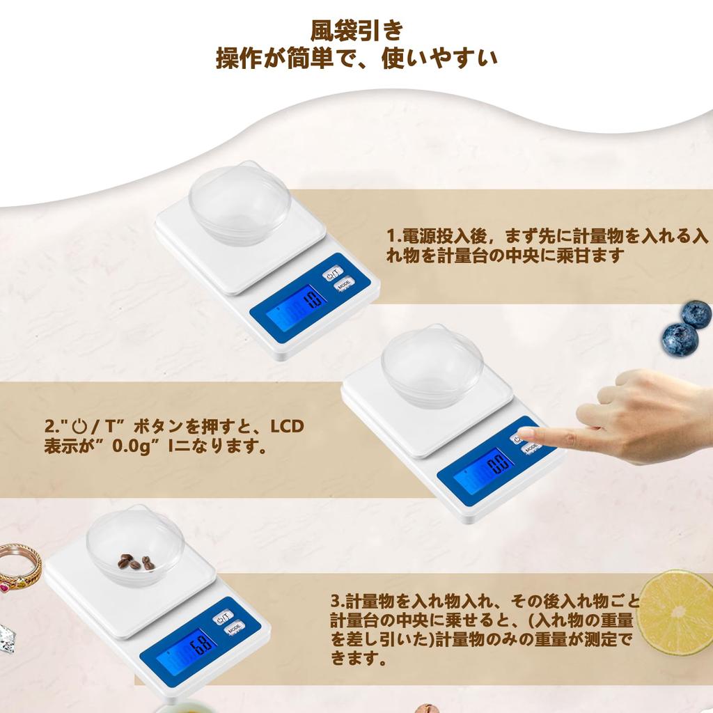 UNIWEIGH Digital Maximum Minimum Compact and Lightweight Weighing Kitchen Electronic Precision Convenient Storage Scale, 2kg, 0.1g Display, Scale,