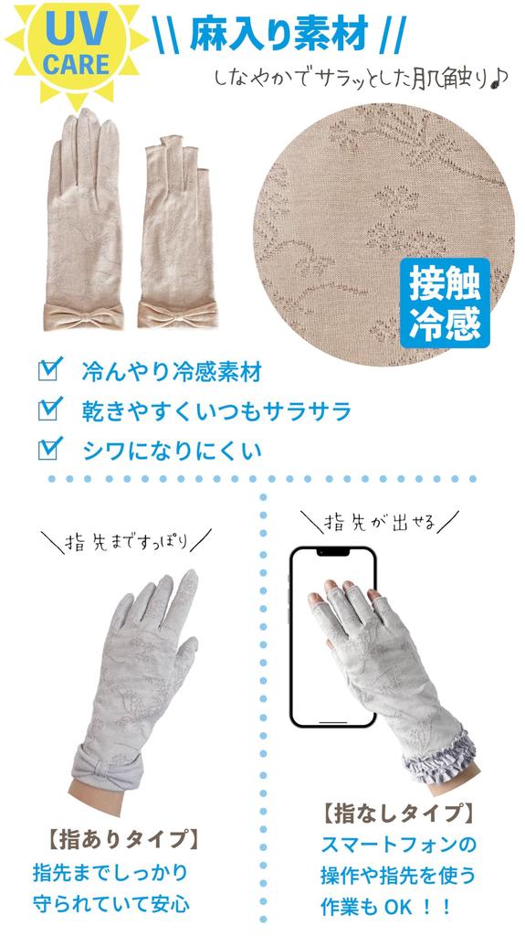 УФ Нарукавники с лентой УФ Охлаждающие до Одного размера [TRAX SHOP] Женские Перчатки, Пальцы, Дизайн, Защита, Сенсорные, Влагоотводящие,