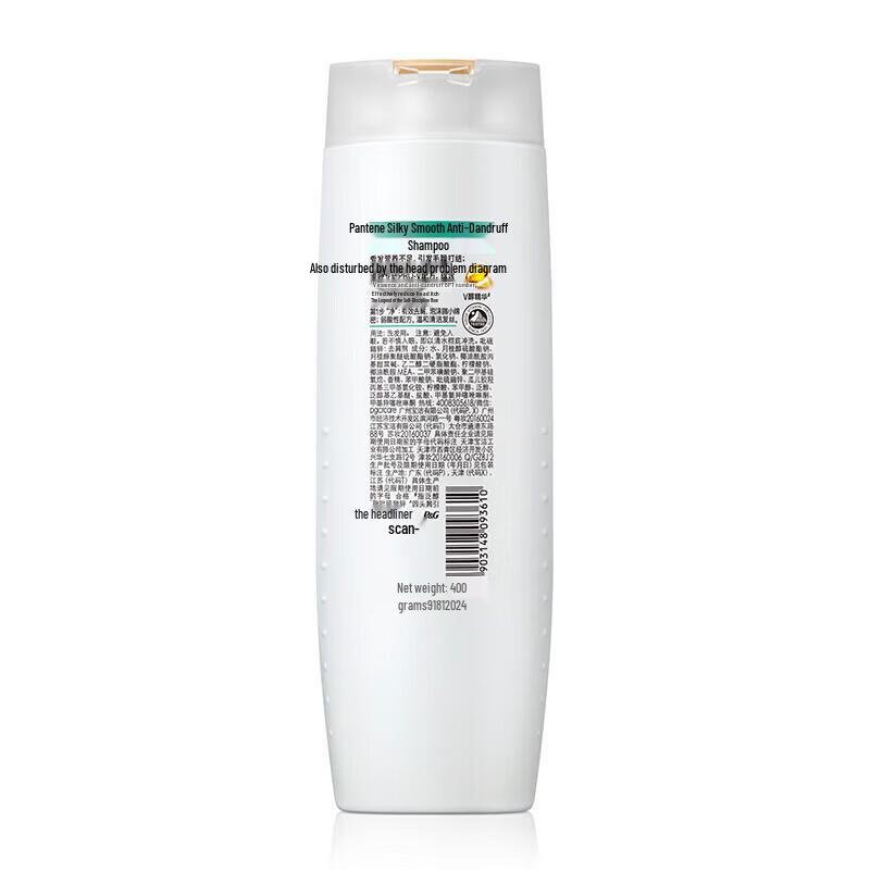 Pantene PRO-V Шампунь Шелковистая гладкость